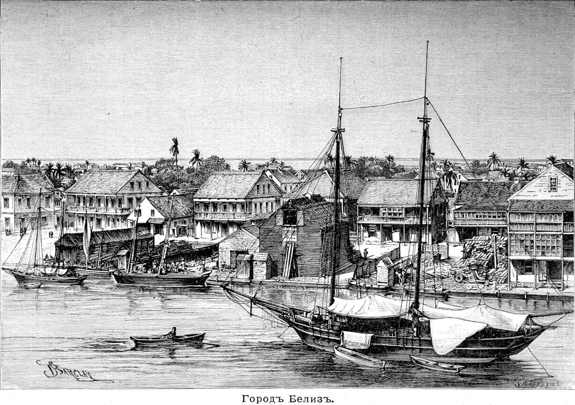 233 Город Белиз